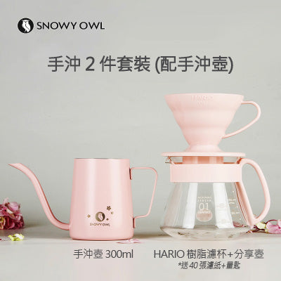 SNOWYOWL x HARIO 日本手沖咖啡壺 2 件套裝 (補貨中，7月尾到貨，可預售)