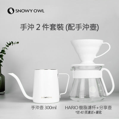 SNOWYOWL x HARIO 日本手沖咖啡壺 2 件套裝 (可預售)